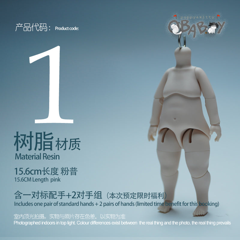 qbaby Qbaby 正規品 ヘッド&ボディ 【公式通販】