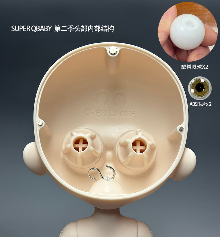 Super Qbaby Season 2 Blank version. Spot. Free postage